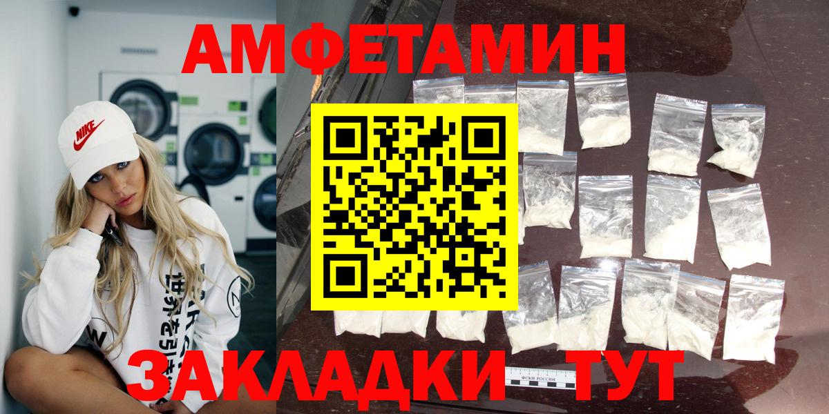 АМФ 97% Мегион