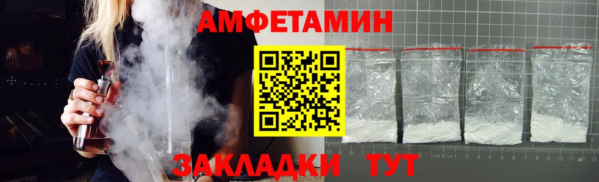 Мегион  АМФ 97%  Вход с VPN 