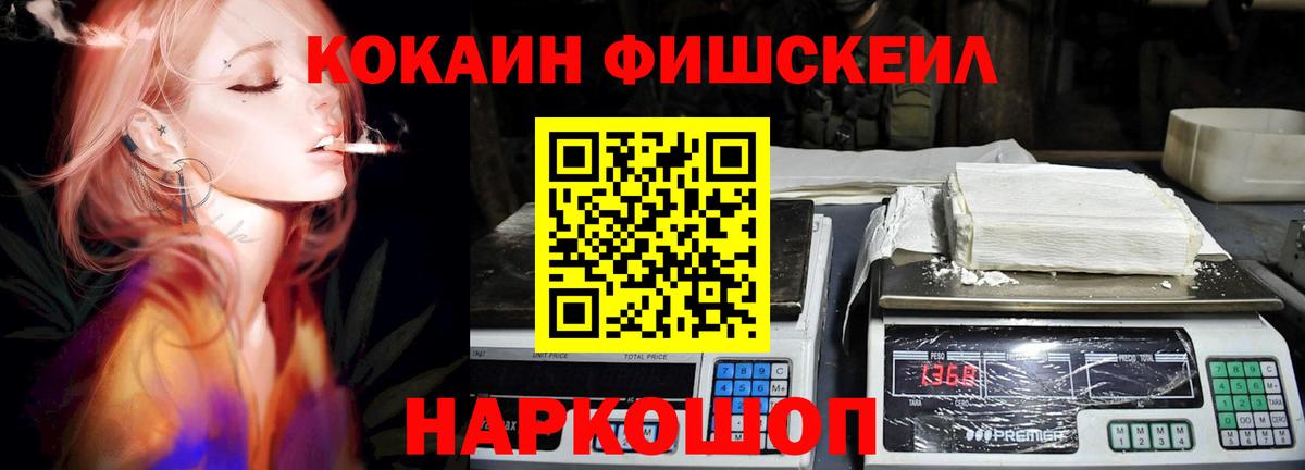 КОКАИН Перу Мегион