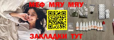 соль курить ск Кулебаки