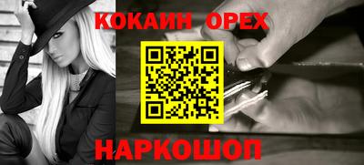 соль курить ск Кулебаки