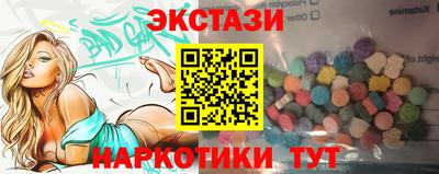 PSILOCYBIN Кумертау