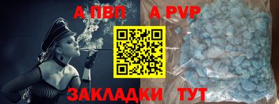 кокаин премиум Кунгур