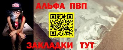 соль курить ск Кулебаки