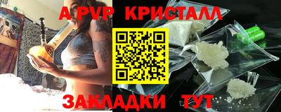 PSILOCYBIN Кумертау