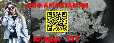 кокаин премиум Кунгур