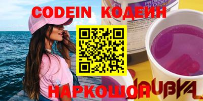 кокаин премиум Кунгур