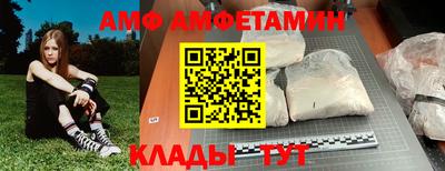 герыч Ливны