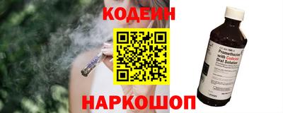 кокаин премиум Кунгур