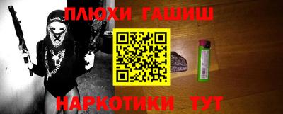 герыч Ливны