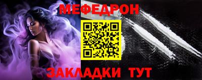 кокаин премиум Кунгур