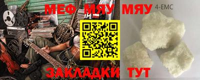 кокаин премиум Кунгур