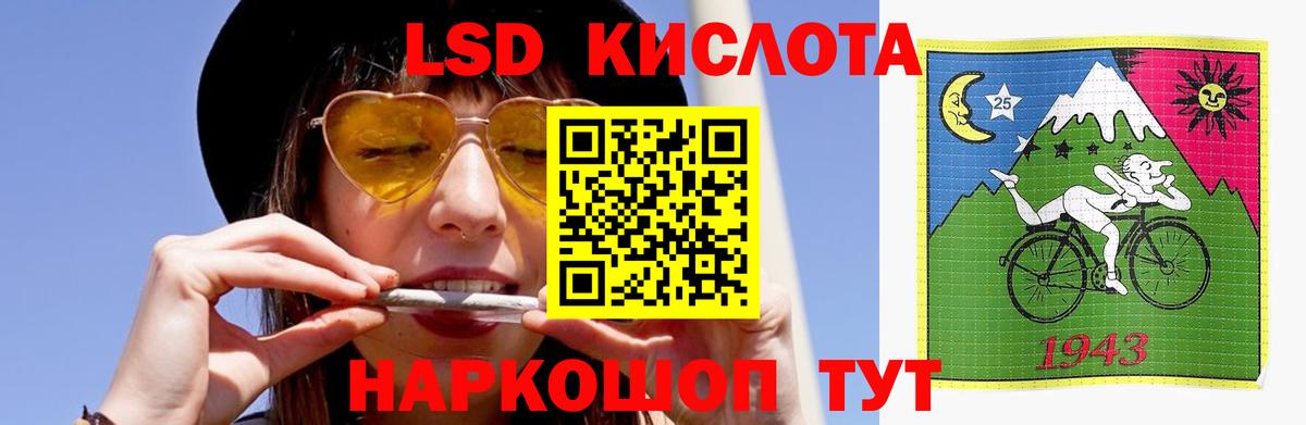 ЛСД экстази кислота  Вход с VPN  ЛСД экстази  Лсд 25 экстази кислота  Мегион 