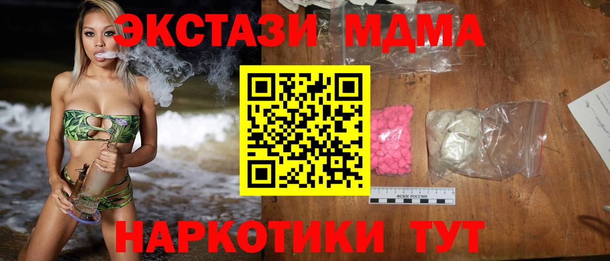 Cocaine  Мегион  МАРИХУАНА  Мефедрон   Вход с VPN  NBOMe  ГАШ  Меф МЯУ МЯУ 