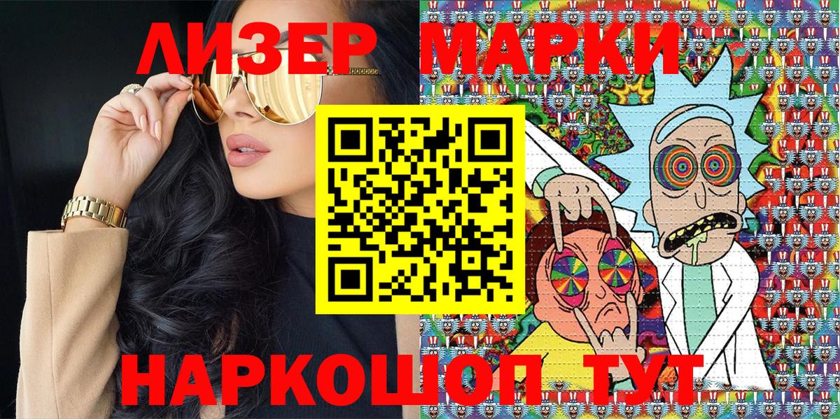 Марки N-bome 1500мкг  Марки N-bome  Марки N-bome 1500мкг  Мегион  Вход с VPN 