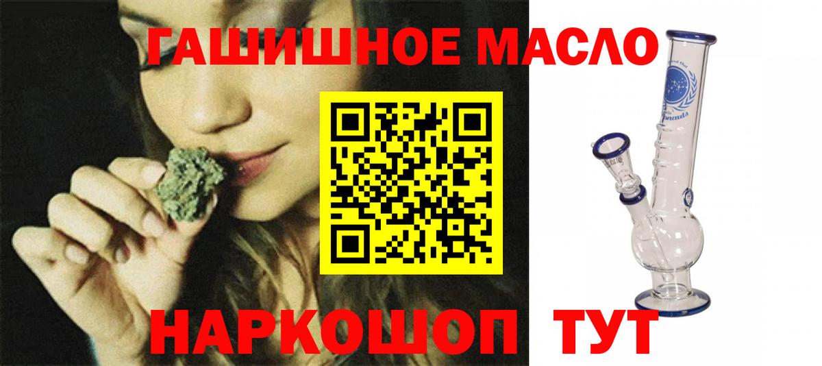 Мегион  Дистиллят ТГК гашишное масло  ТГК THC oil  Вход с VPN 