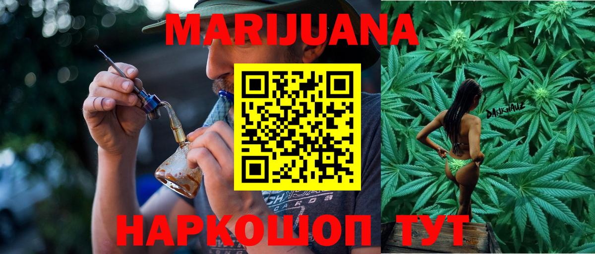 МАРИХУАНА план  Вход с VPN  Мегион  Шишки марихуана индика  МАРИХУАНА Amnesia  Шишки марихуана сатива 